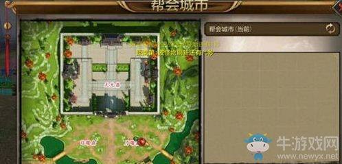 《天龍八部》手游幫會守衛(wèi)戰(zhàn)怎么玩？幫會玩法攻略