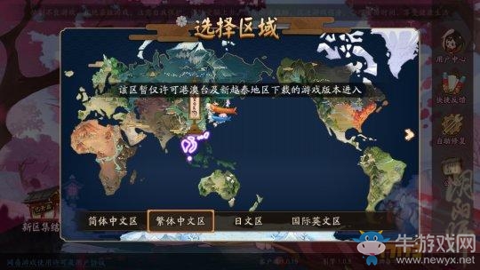 《陰陽師》體驗服5月13日更新匯總 新SR式神匣中少女上線