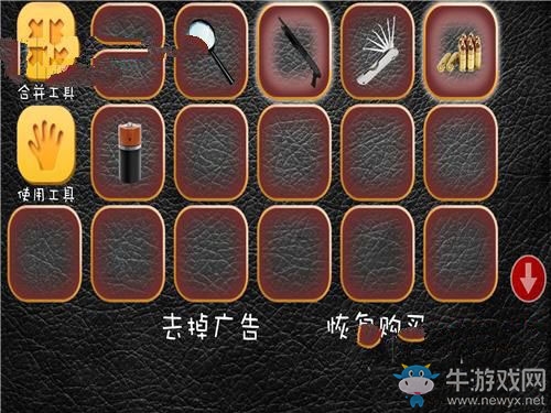 《鬼來了3》關(guān)卡圖文通關(guān)攻略大全