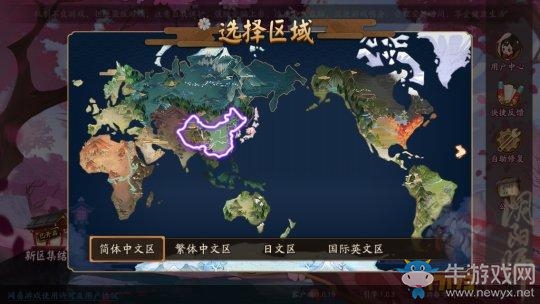 《陰陽師》體驗服5月13日更新匯總 新SR式神匣中少女上線
