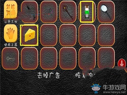 《鬼來了3》關卡圖文通關攻略大全