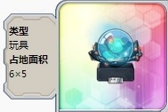 《戰(zhàn)艦少女r》彩色家具詳細介紹