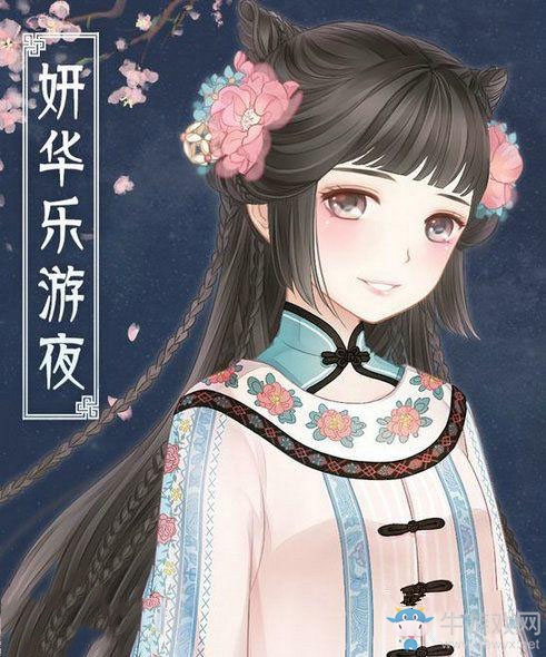 《暖暖環(huán)游世界》妍華樂(lè)游夜獲得方法及圖鑒一覽