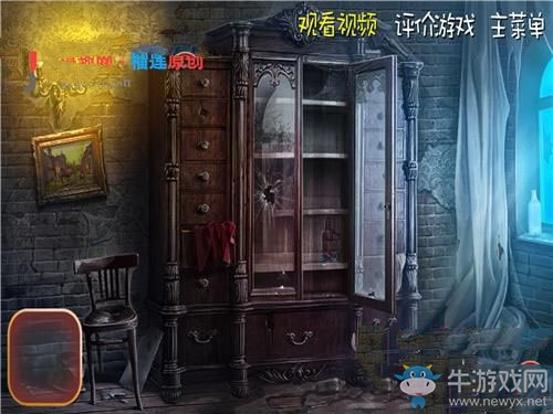 《鬼來(lái)了3》關(guān)卡圖文通關(guān)攻略大全