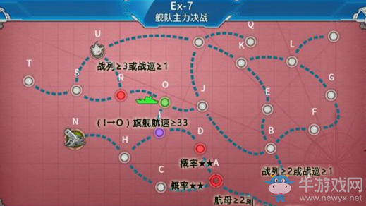 《戰(zhàn)艦少女r》e7艦隊主力決戰(zhàn)陣容配置分析