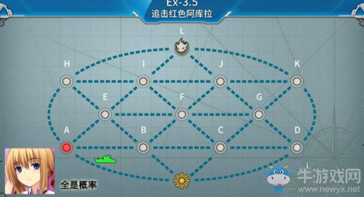《戰(zhàn)艦少女r》彩蛋關(guān)卡e3.5帶路條件及配置分析