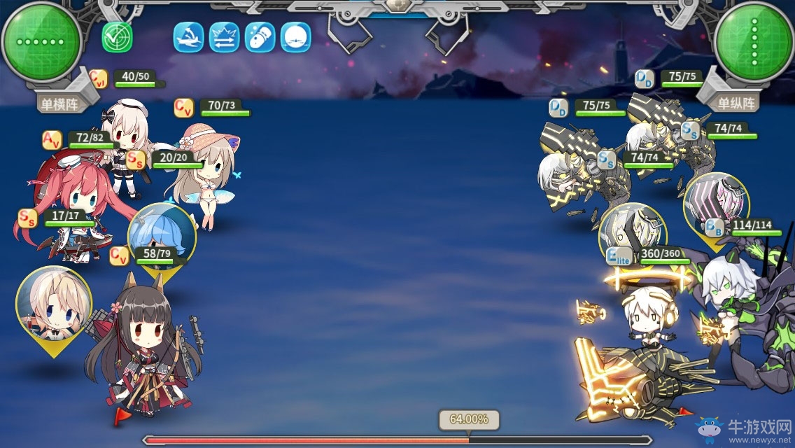 《戰(zhàn)艦少女r》決戰(zhàn)無畏之海關(guān)卡通關(guān)攻略