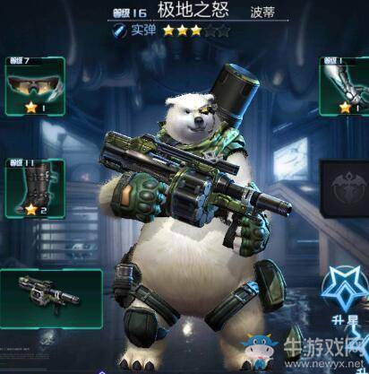 《超能戰(zhàn)線》波霸——波蒂人物介紹