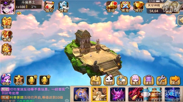 《魔靈契約》魔陣系統(tǒng)介紹