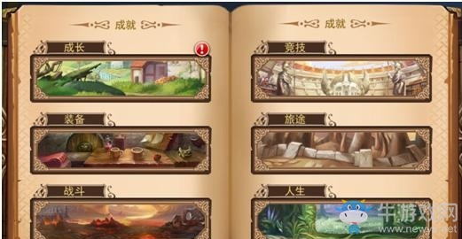 《仙境傳說：復興》成長系統(tǒng)介紹 各成就作用整理分享