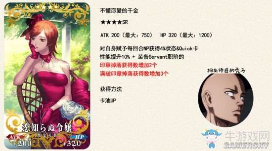 《FGO》Fatezero聯(lián)動(dòng)活動(dòng)攻略大全