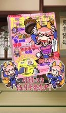 《FateGo》全英靈羈絆禮裝及禮裝效果匯總介紹