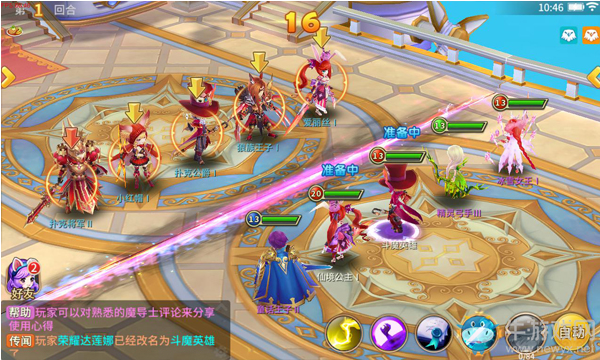 《魔靈契約》新手升級攻略