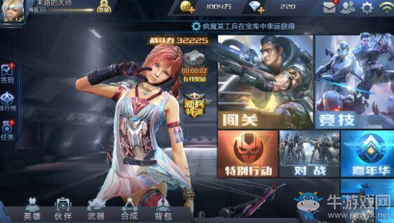 《超能戰(zhàn)線》治愈女神——尼娜人物介紹