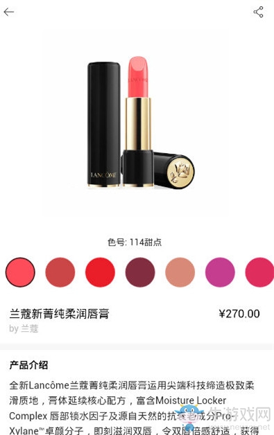《美妝相機(jī)》口紅試色玩法介紹