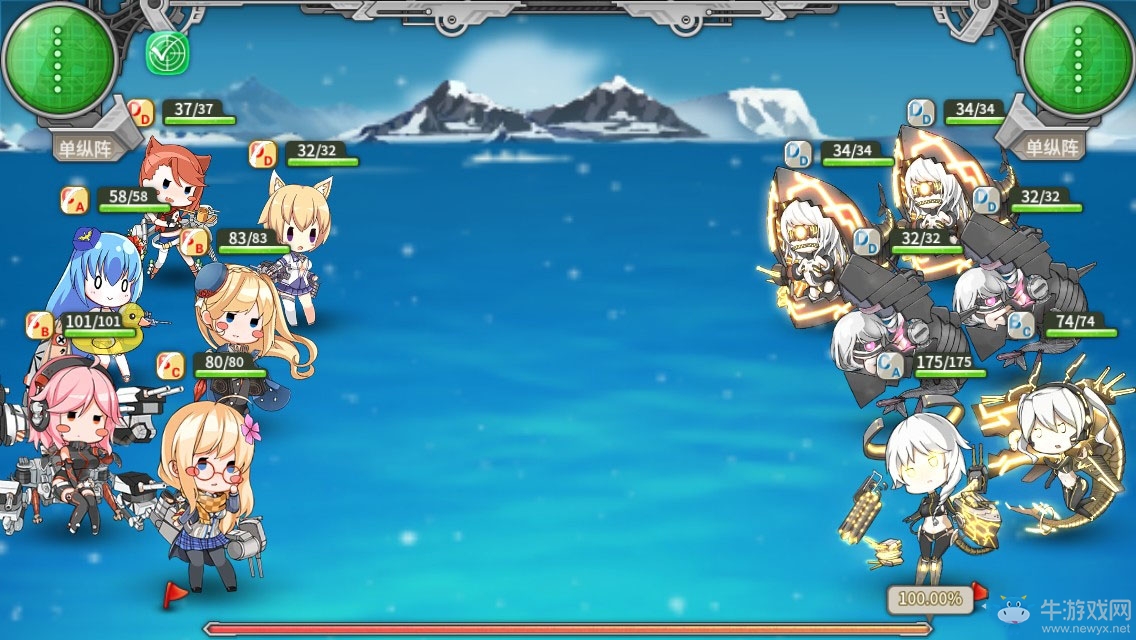 《戰艦少女r》決戰無畏之海關卡通關攻略