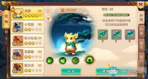 《熱血江湖》手游師徒系統(tǒng)玩法攻略