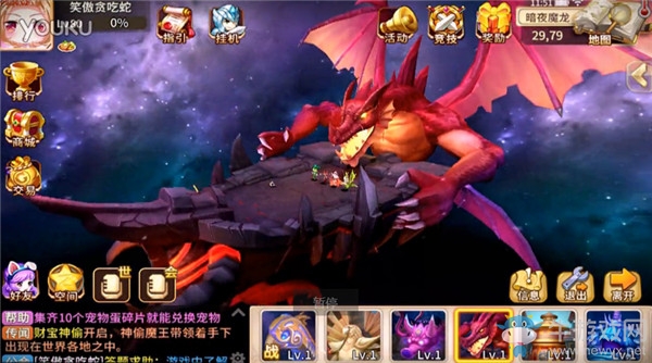 《魔靈契約》魔陣系統(tǒng)介紹