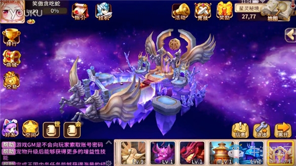 《魔靈契約》魔陣系統(tǒng)介紹
