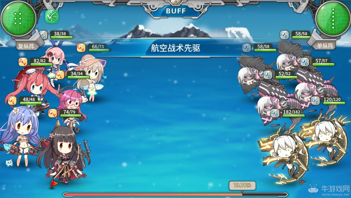 《戰艦少女r》決戰無畏之海關卡通關攻略