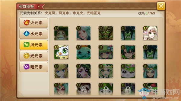《魔靈契約》魔靈系統(tǒng)介紹