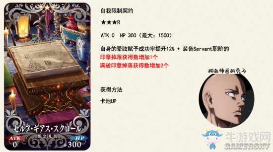 《FGO》Fatezero聯(lián)動(dòng)活動(dòng)攻略大全