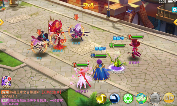 《魔靈契約》新手升級攻略
