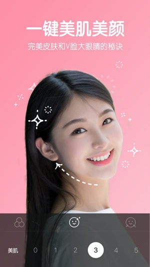 《B612咔嘰》使用教程