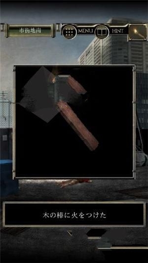 《脫出游戲從感染都市逃離》關(guān)卡通關(guān)攻略匯總