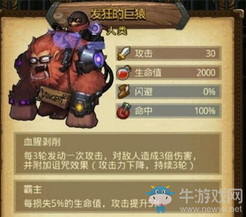 《不思議迷宮》血腥工廠無(wú)二哈peter套路