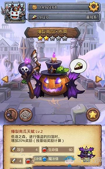 《不思議迷宮》爆裂南瓜岡布奧自爆流速刷技巧分享