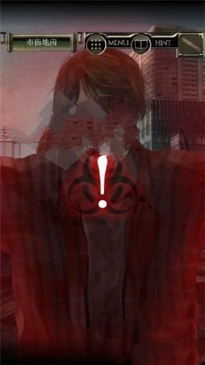 《脫出游戲從感染都市逃離》關(guān)卡通關(guān)攻略匯總