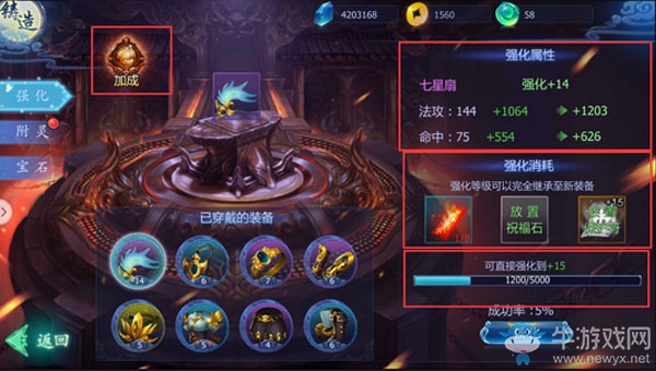 《魔天記3D》戰(zhàn)力提升攻略