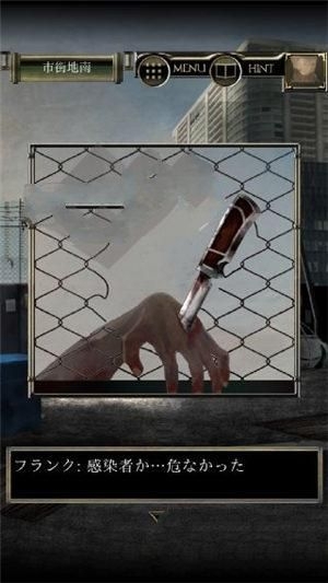 《脫出游戲從感染都市逃離》關(guān)卡通關(guān)攻略匯總