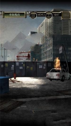 《脫出游戲從感染都市逃離》關(guān)卡通關(guān)攻略匯總
