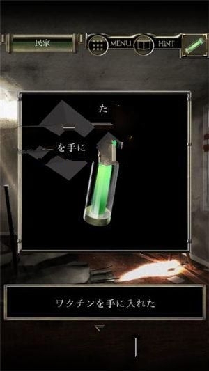 《脫出游戲從感染都市逃離》關(guān)卡通關(guān)攻略匯總