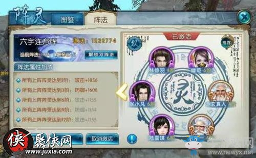 《誅仙》手游純輔助天音過噩夢鎮(zhèn)魔