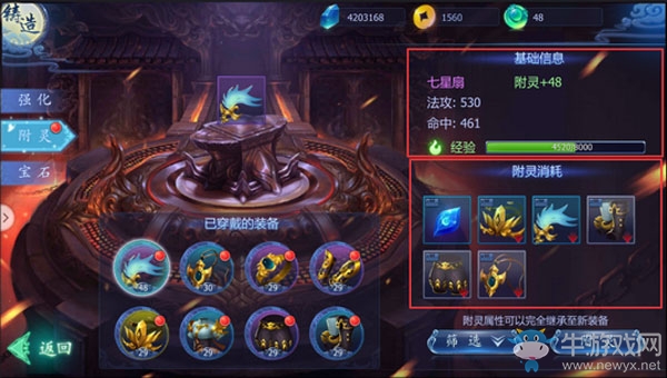 《魔天記3D》戰(zhàn)力提升攻略