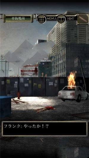 《脫出游戲從感染都市逃離》關(guān)卡通關(guān)攻略匯總
