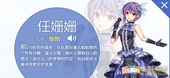 《元?dú)馀枷窦尽啡紊荷杭s會(huì)攻略