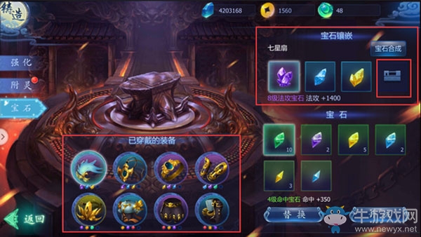 《魔天記3D》戰(zhàn)力提升攻略
