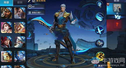 《王者榮耀》鎧出裝推薦