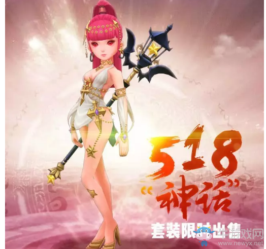 《龍之谷》龍之谷手游神話套裝上線時間