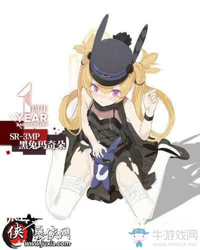 《少女前線》SR3MP黑兔瑪奇朵皮膚圖鑒一覽