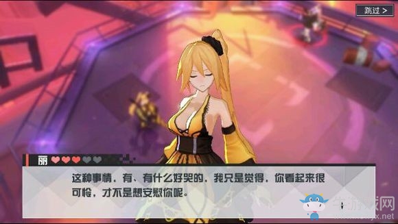 《永遠的7日之都》各神器使犧牲結(jié)局一覽