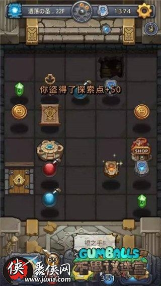 《不思議迷宮》銀之手正確使用方法