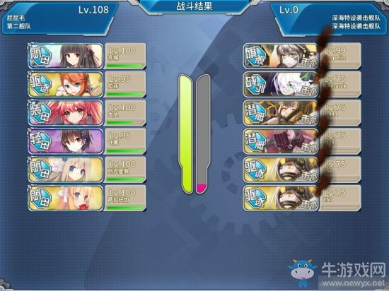 《戰(zhàn)艦少女r》無(wú)追趕無(wú)魚(yú)打撈陣容 E4BOSS打撈陣容推薦