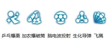 《龍之谷》手游重炮手刷圖技能搭配推薦