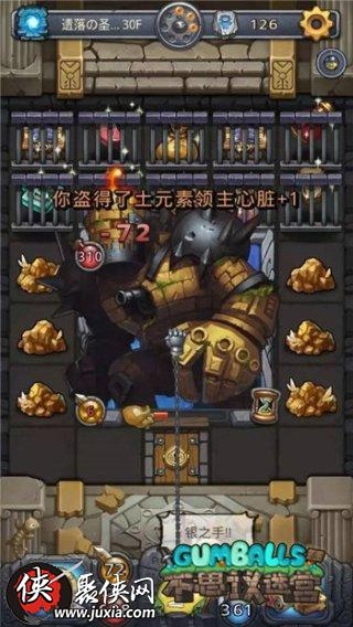 《不思議迷宮》銀之手正確使用方法