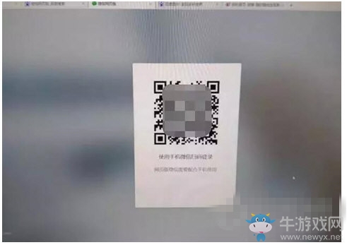 《微信》清粉安全嗎